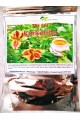 YENDOU - THE DE KINKELIBA - BIO -